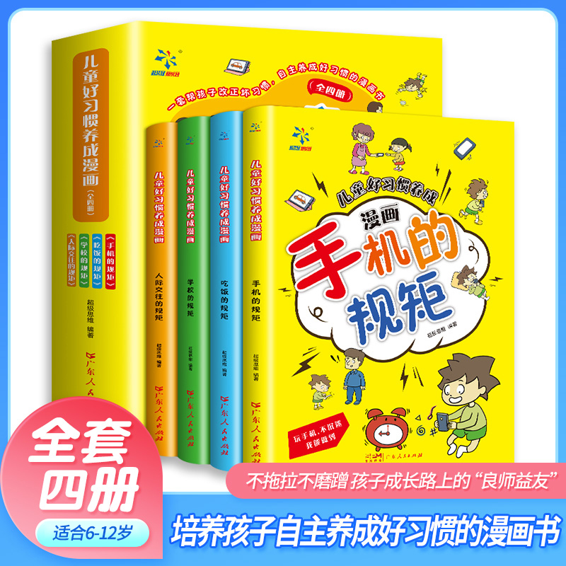 供需图片