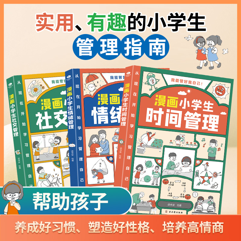 供需图片
