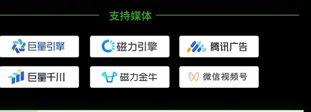供需图片