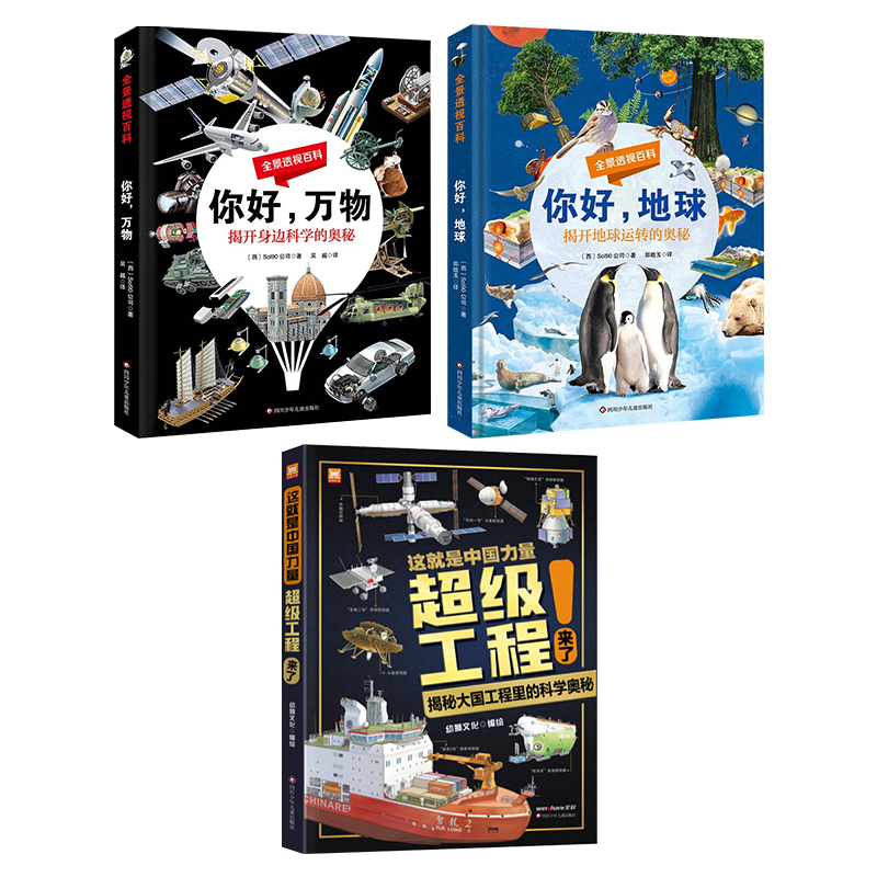 供需图片