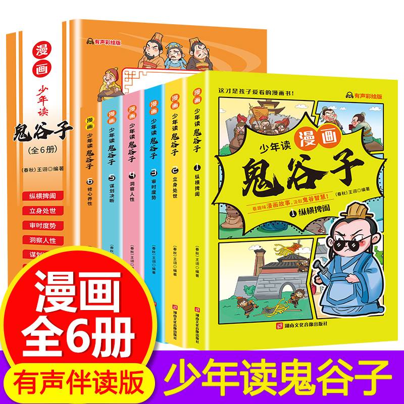 供需图片