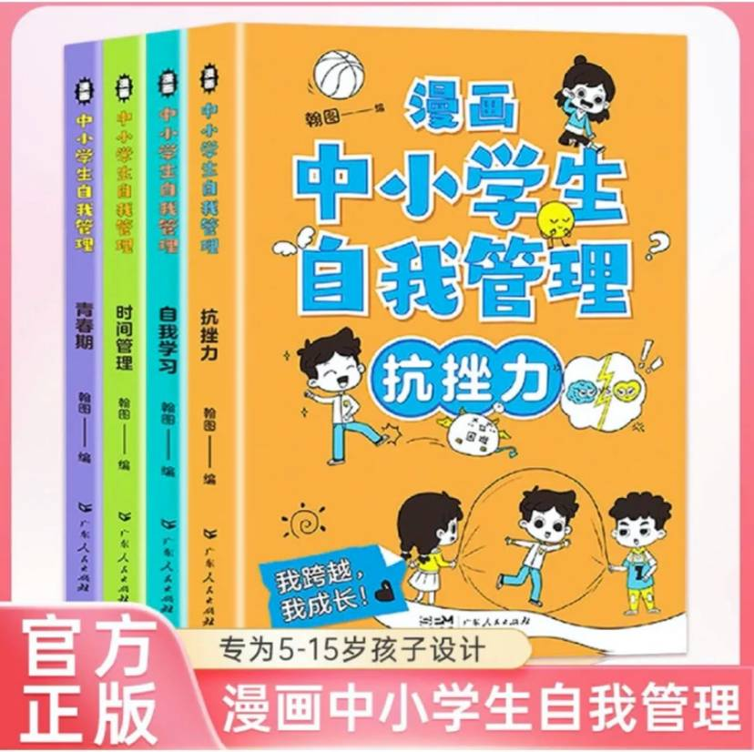 供需图片