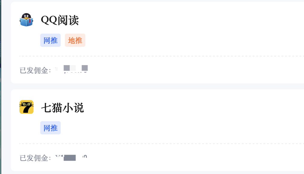 供需图片