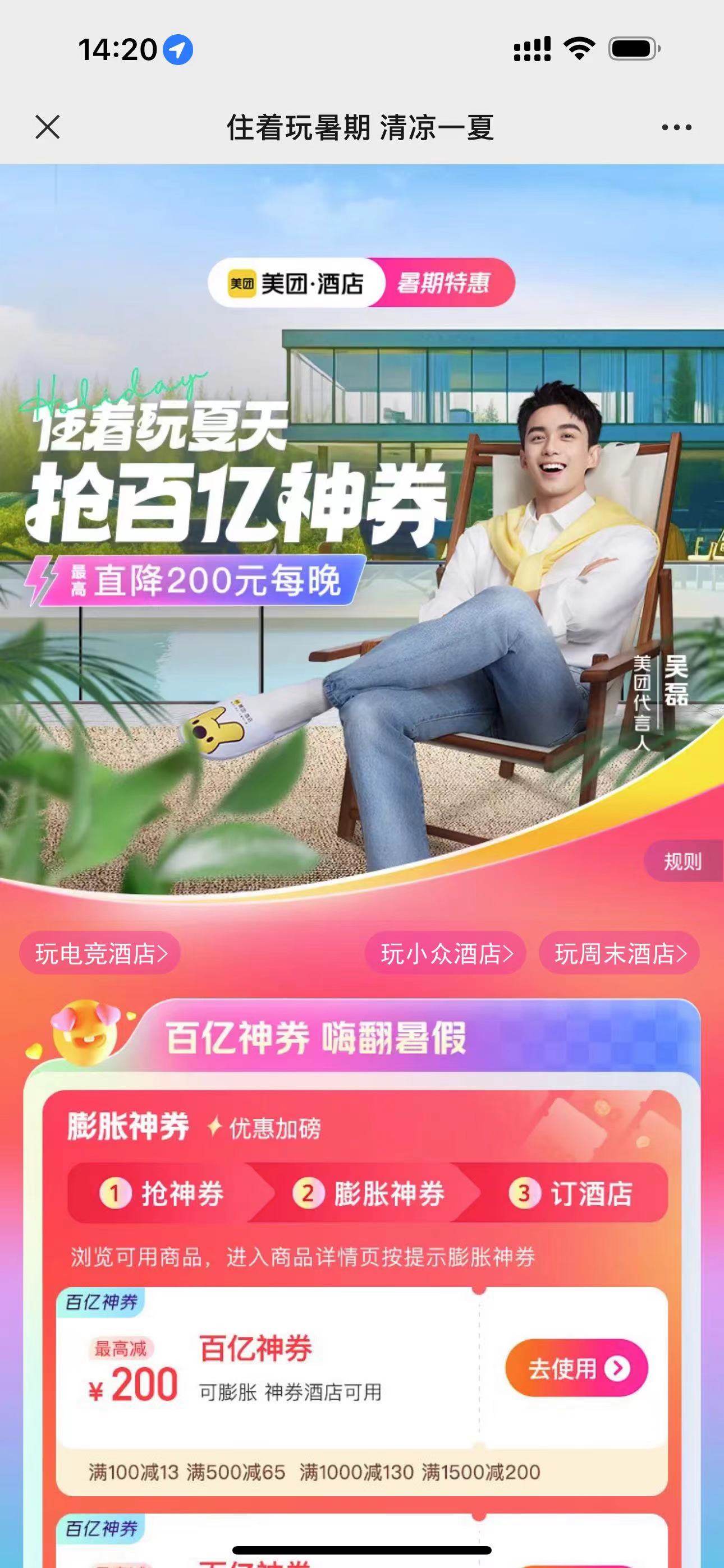 供需图片