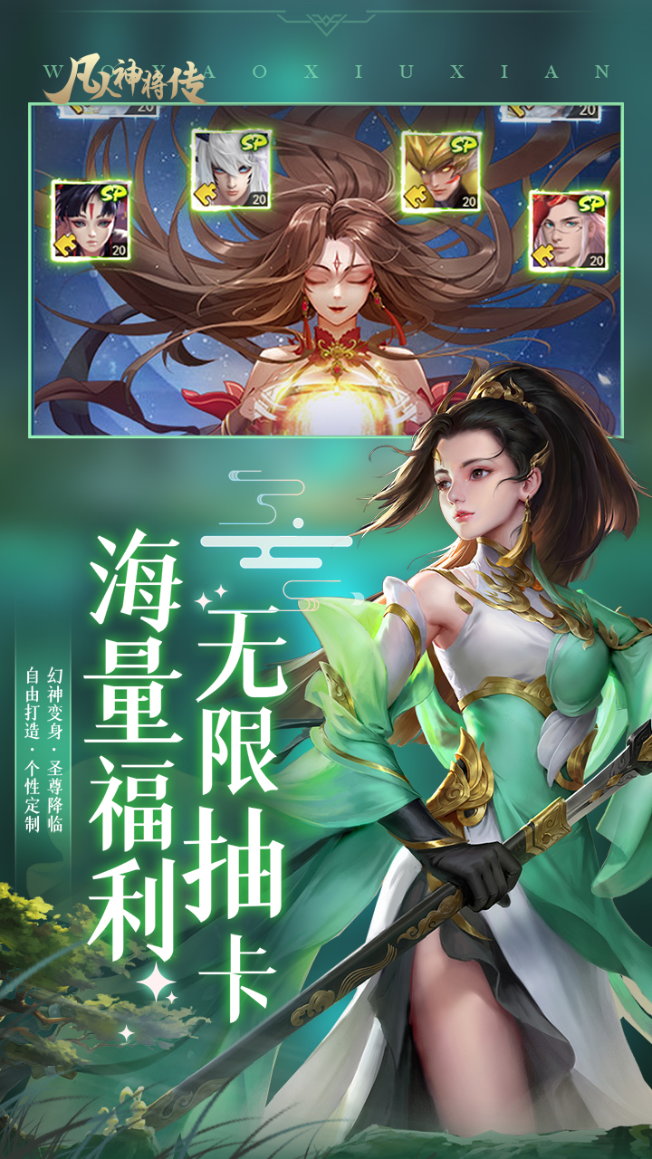 供需图片