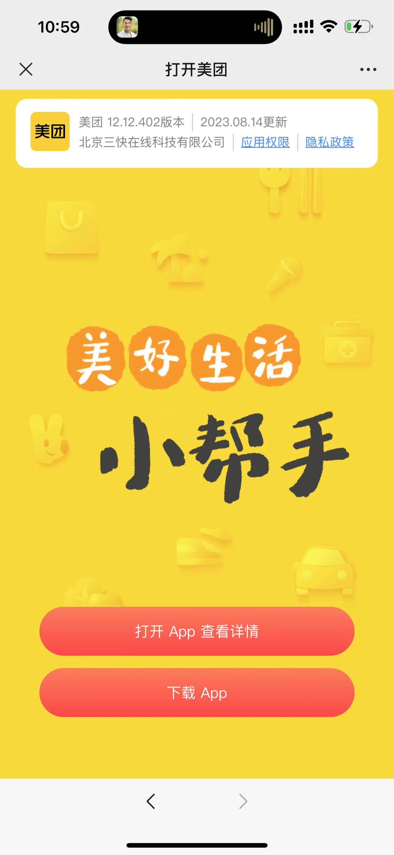 供需图片