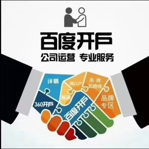 供需图片