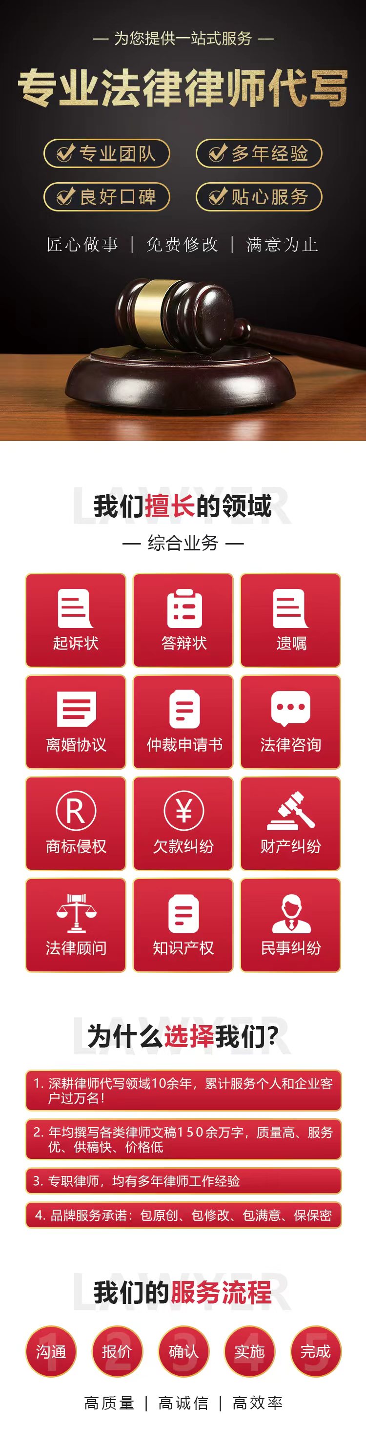 供需图片