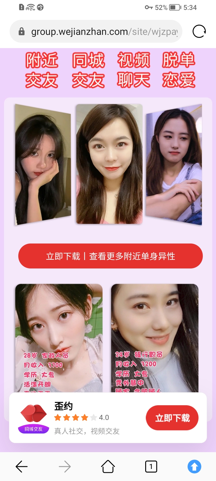 供需图片