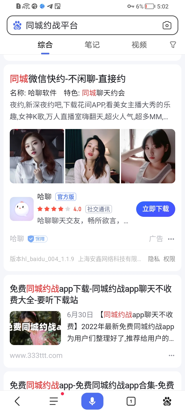 供需图片