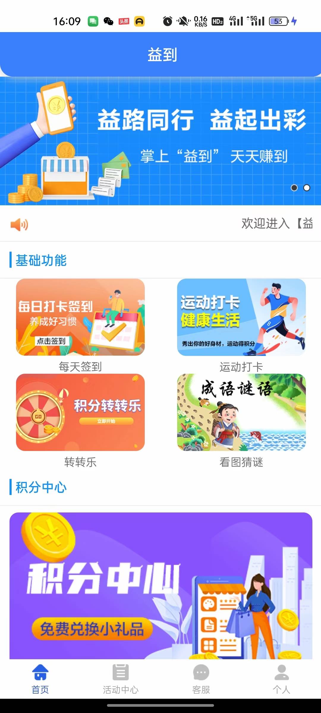 供需图片