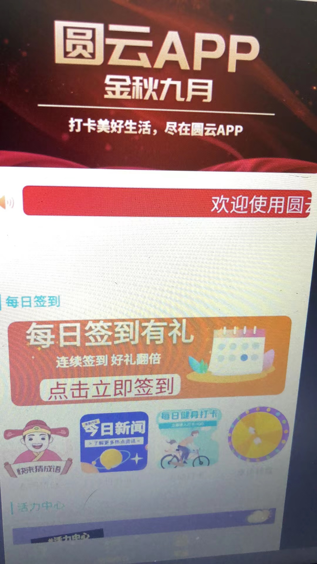 供需图片