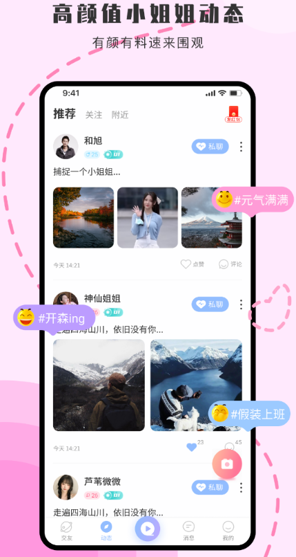供需图片