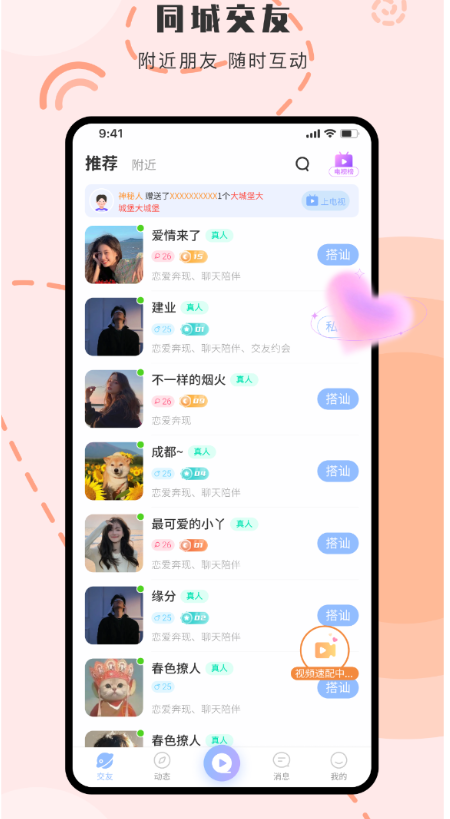 供需图片