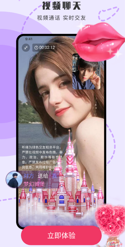 供需图片