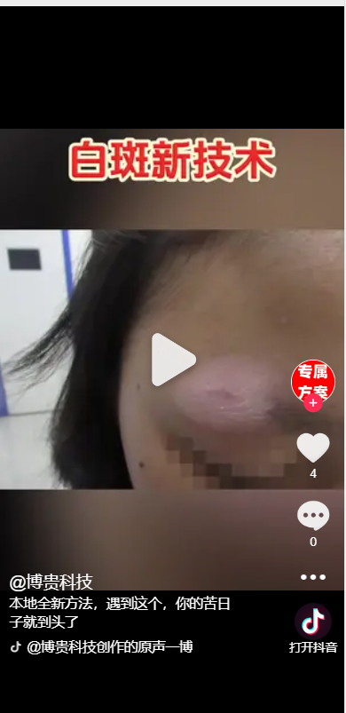 供需图片