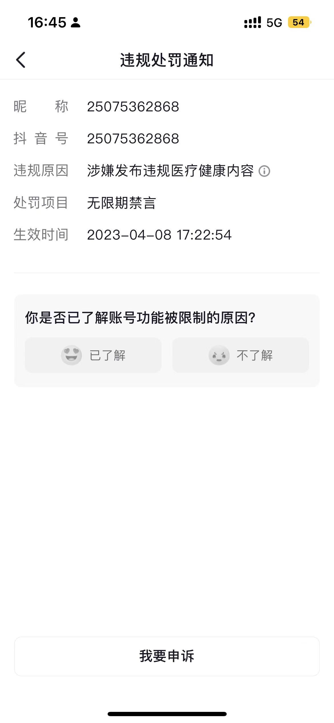供需图片