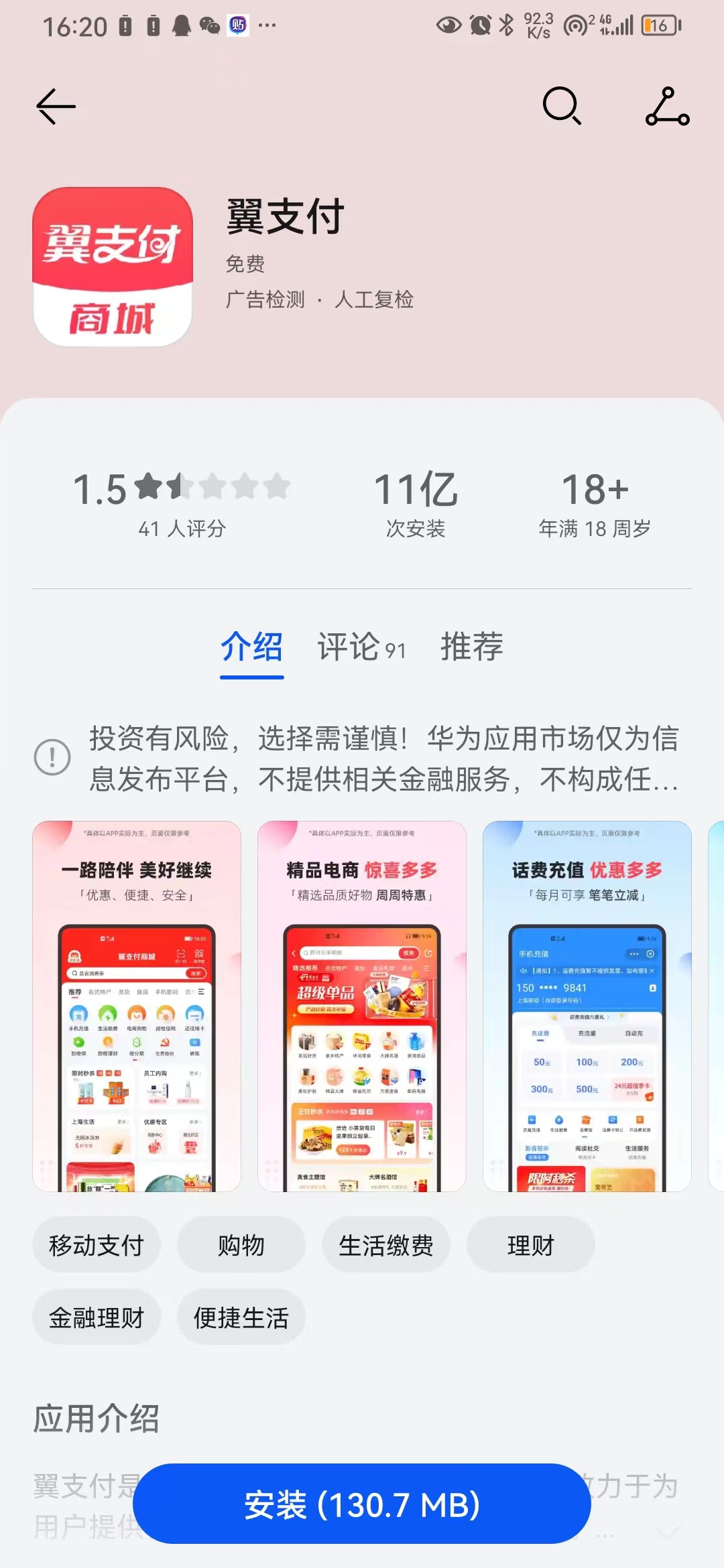 供需图片