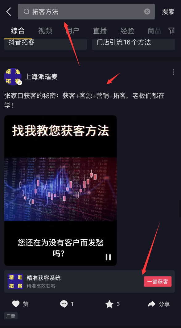 供需图片