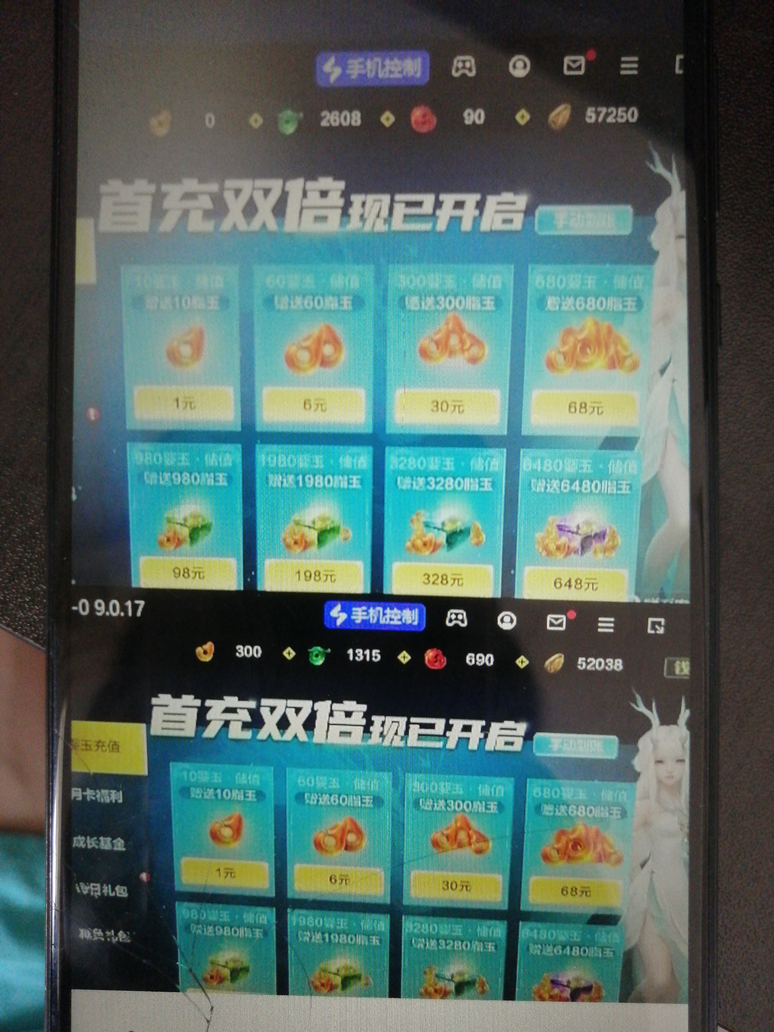 供需图片