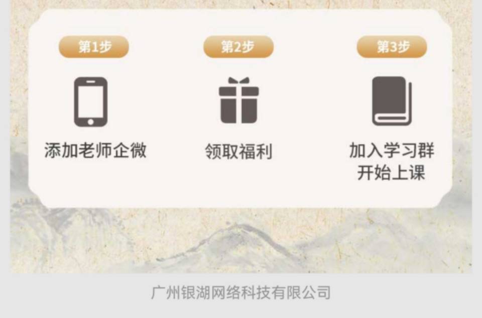 供需图片