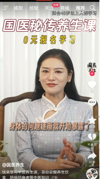 供需图片