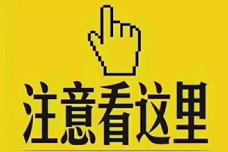 供需图片