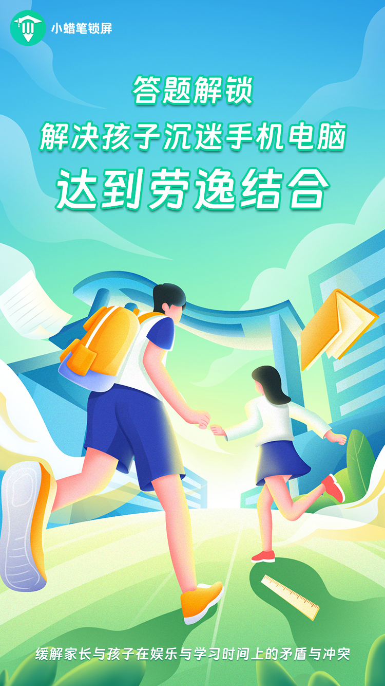 供需图片