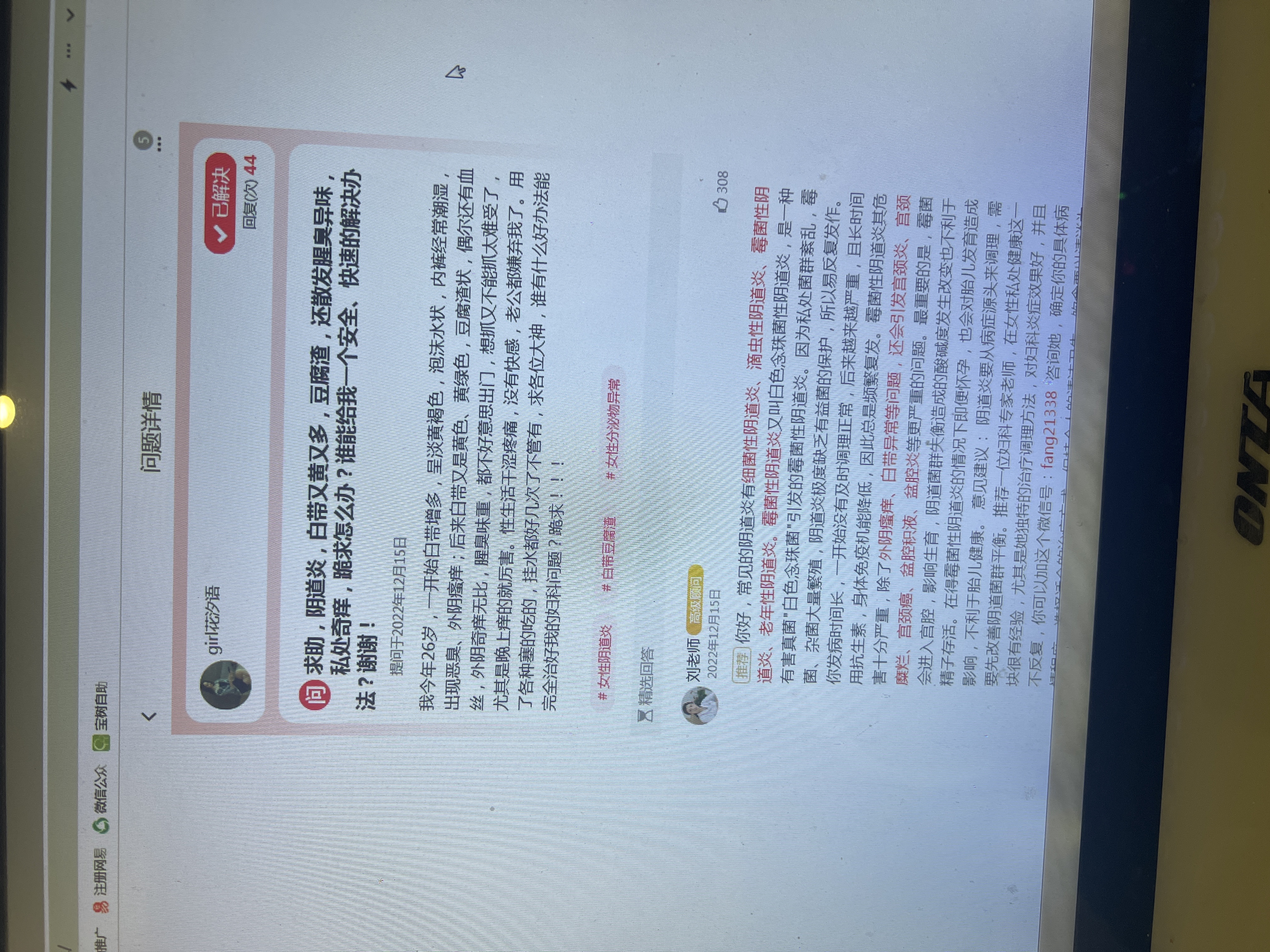供需图片