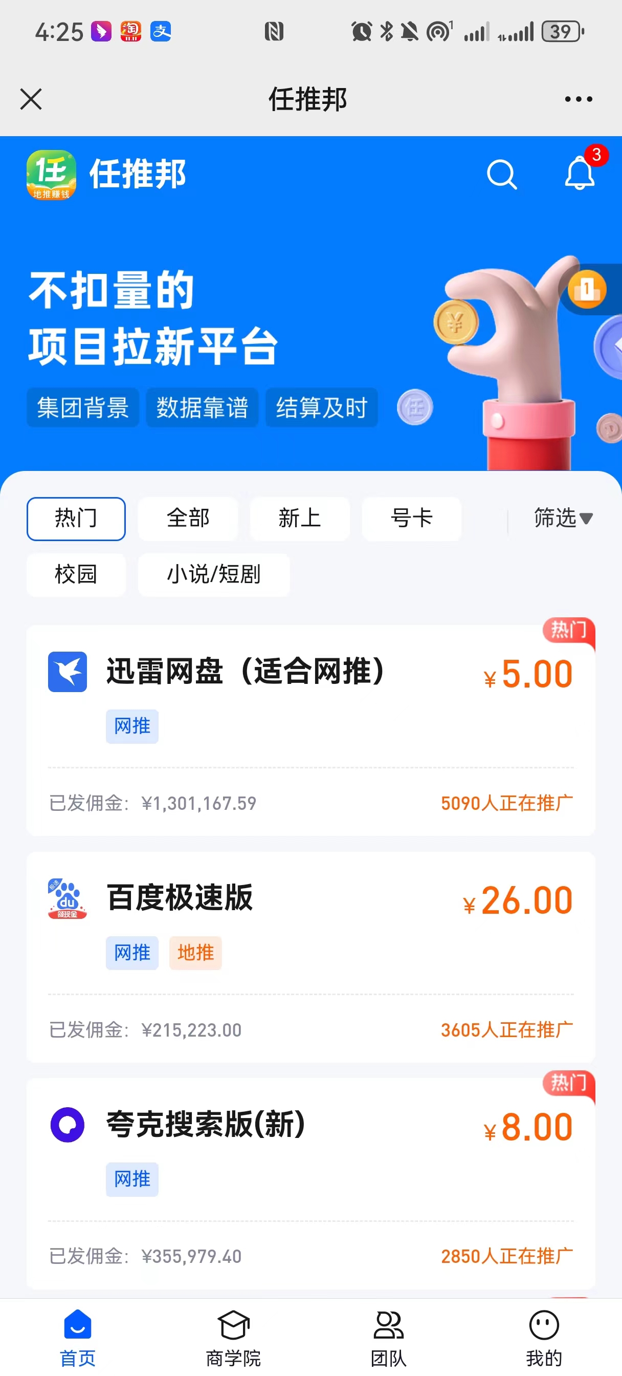 供需图片