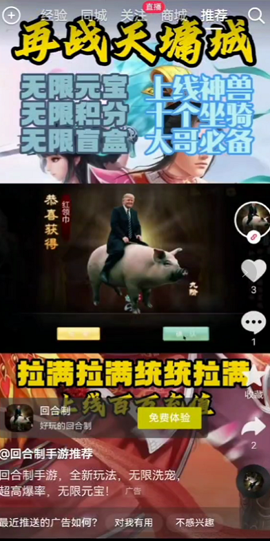 供需图片