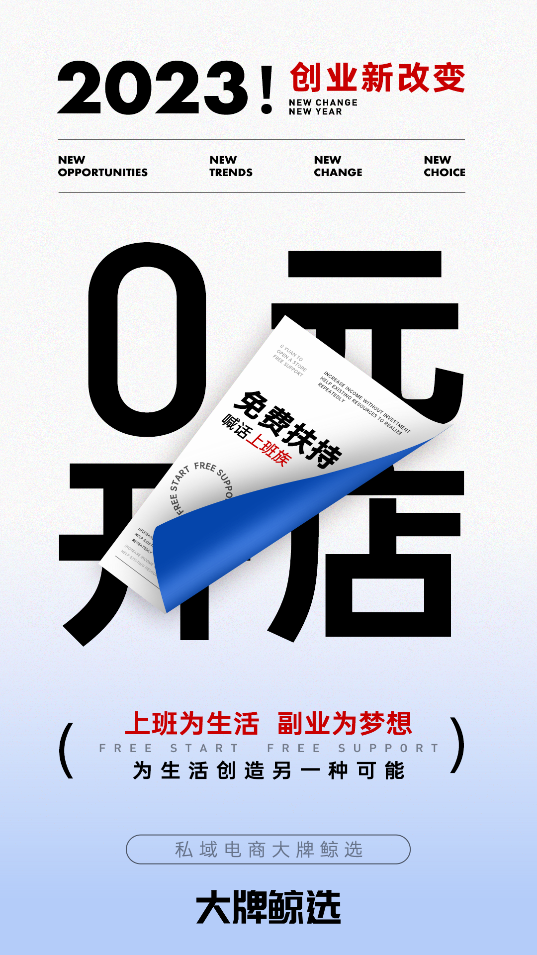 供需图片