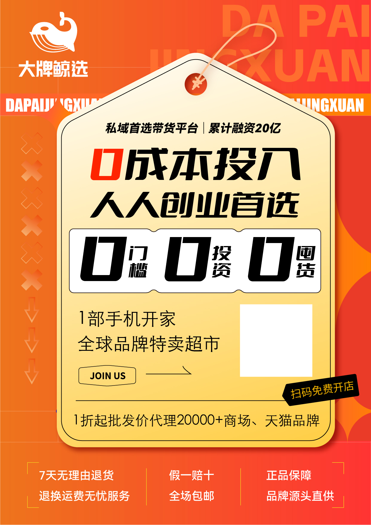 供需图片