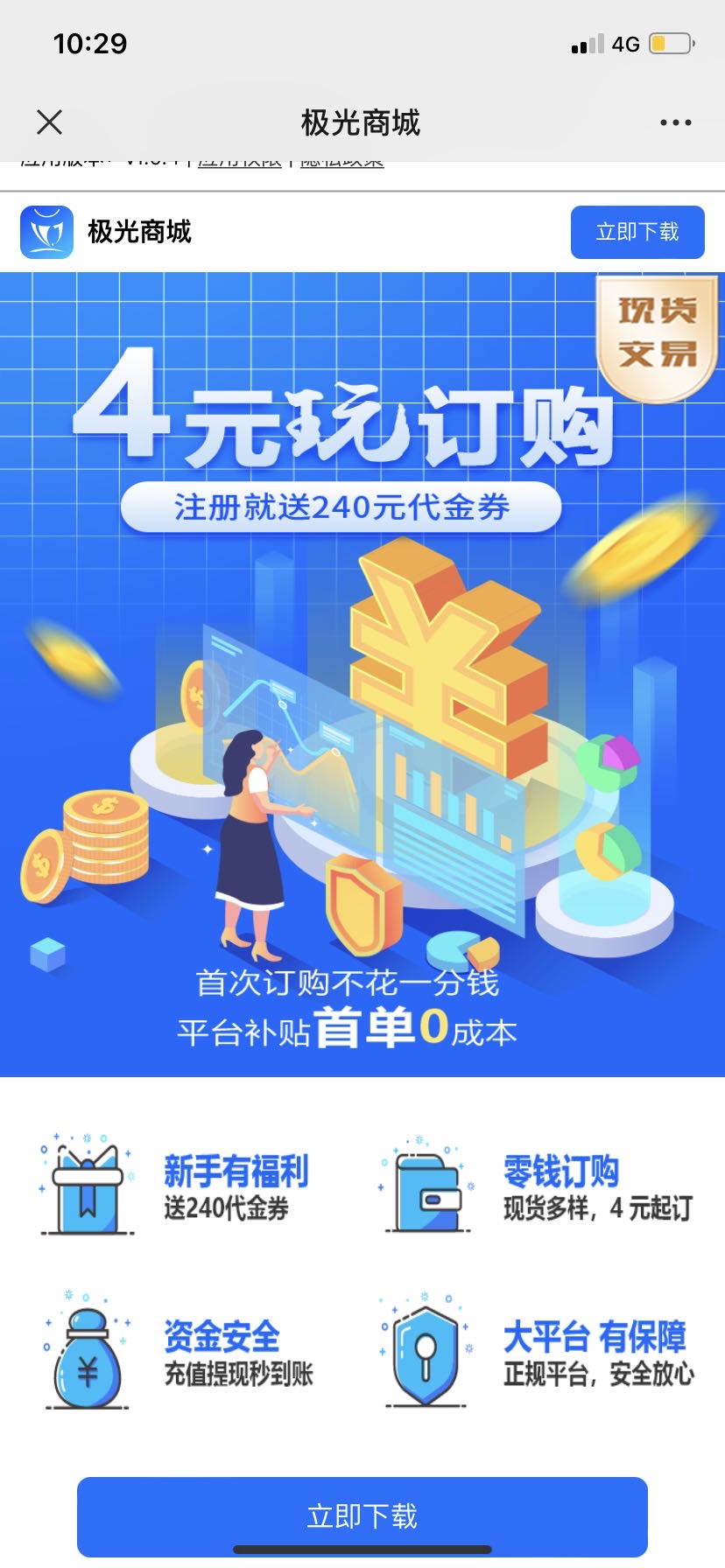 供需图片