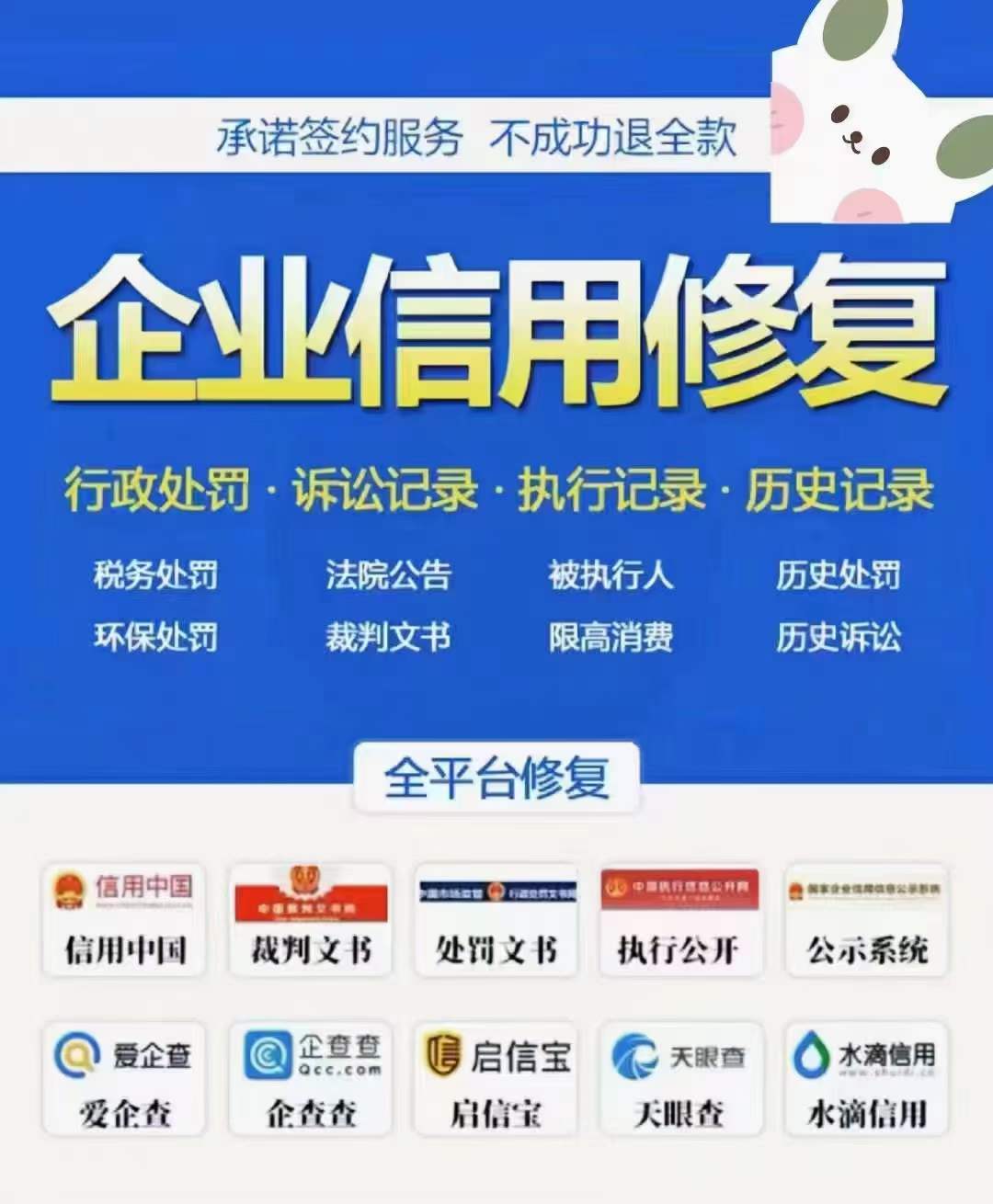 供需图片