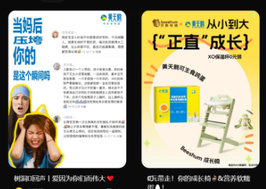 供需图片