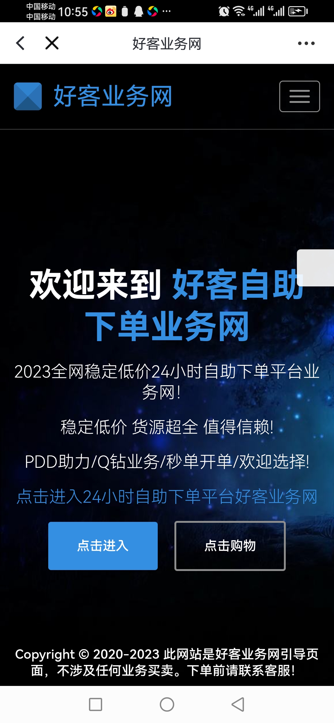供需图片