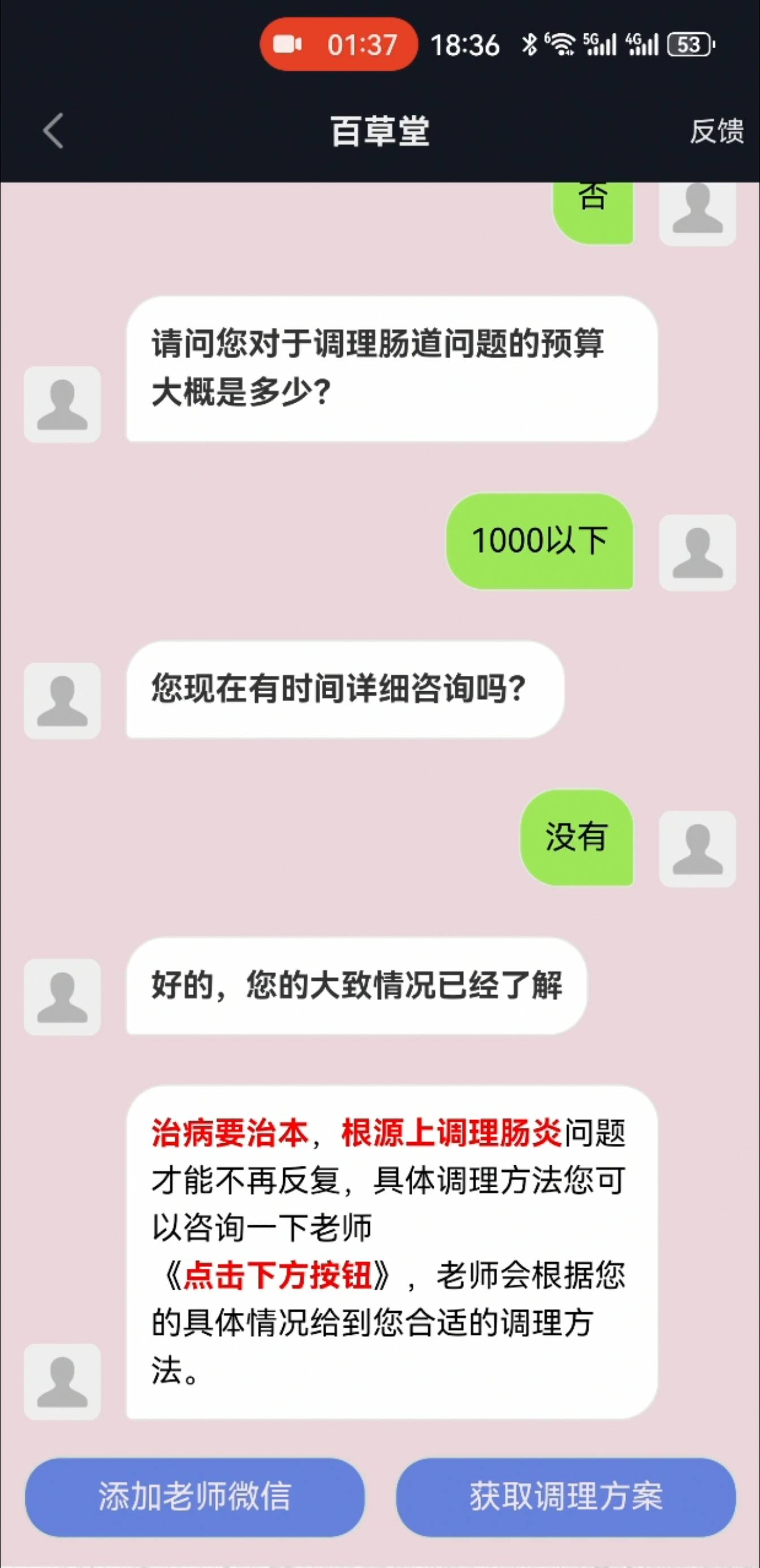 供需图片