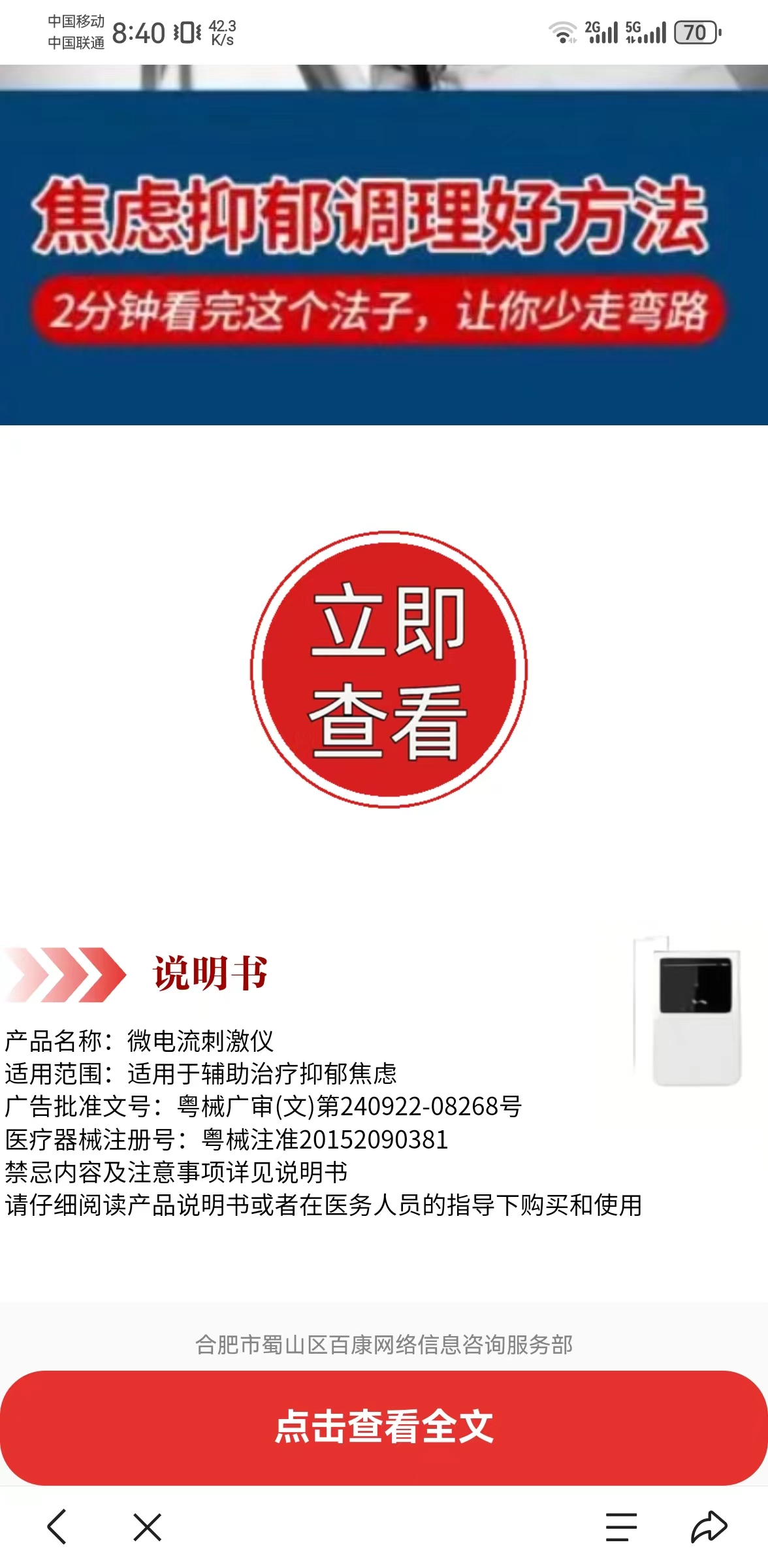 供需图片