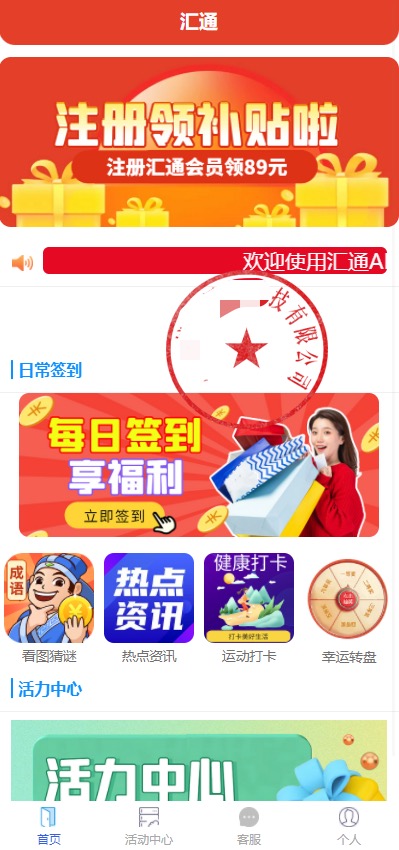 供需图片