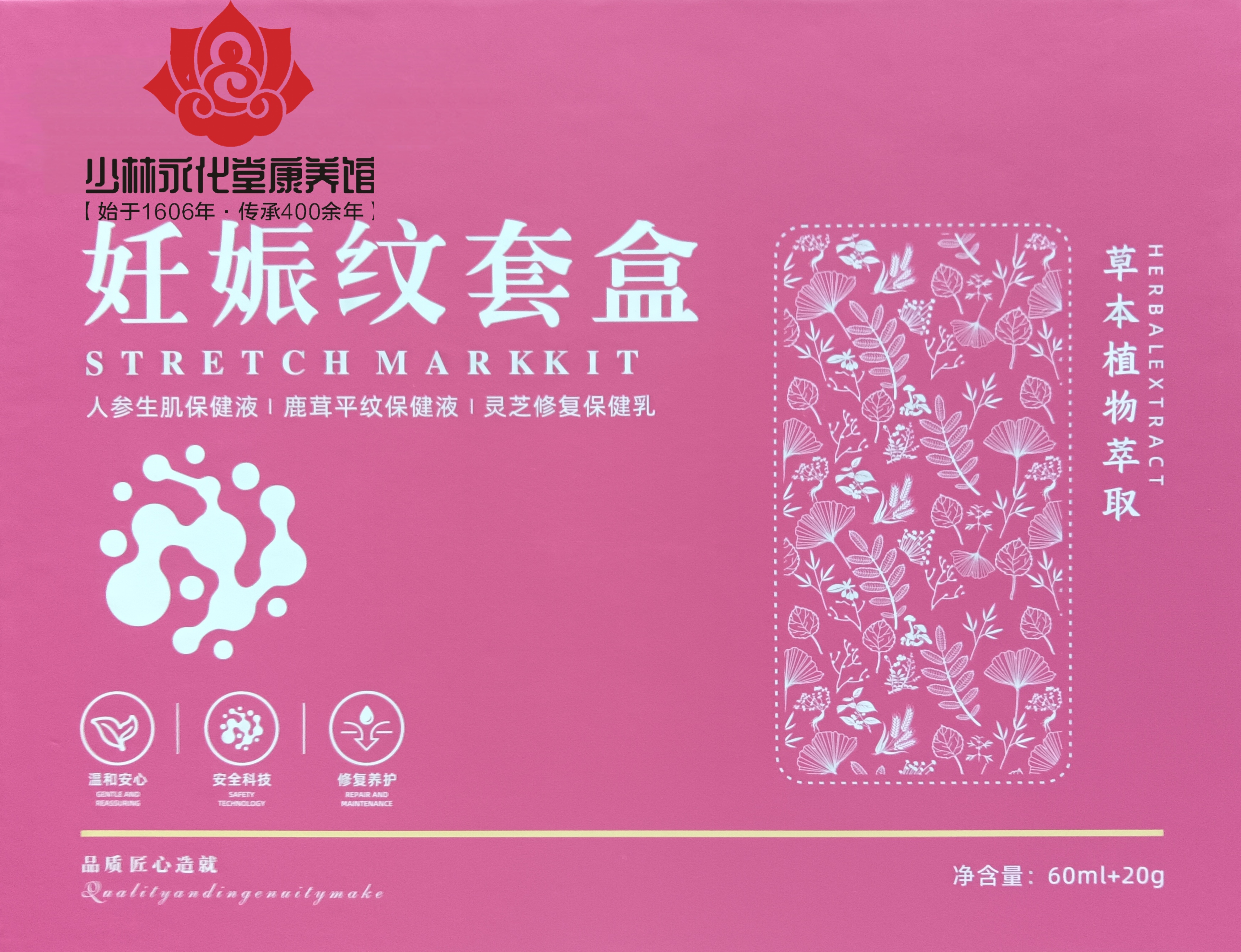 供需图片