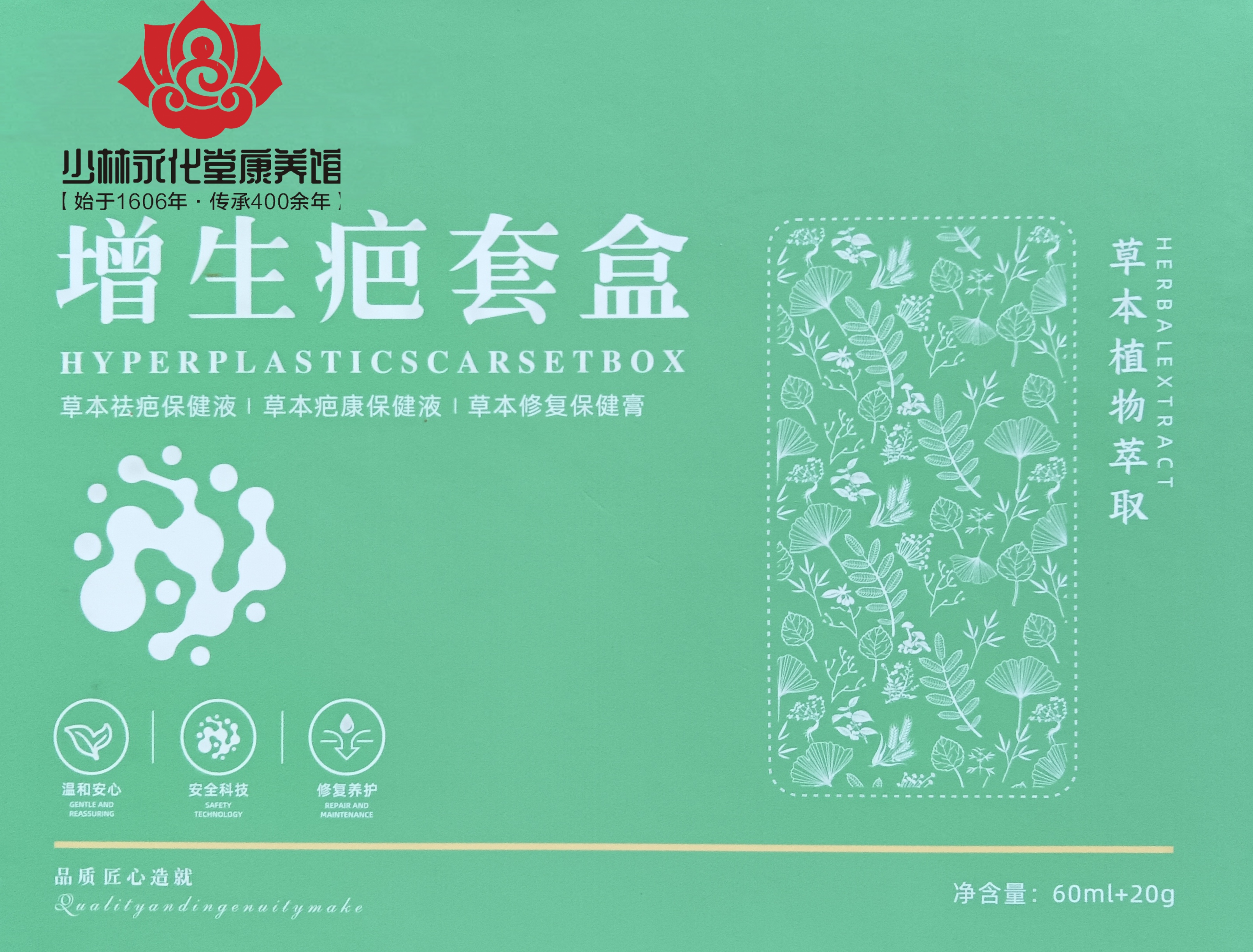 供需图片