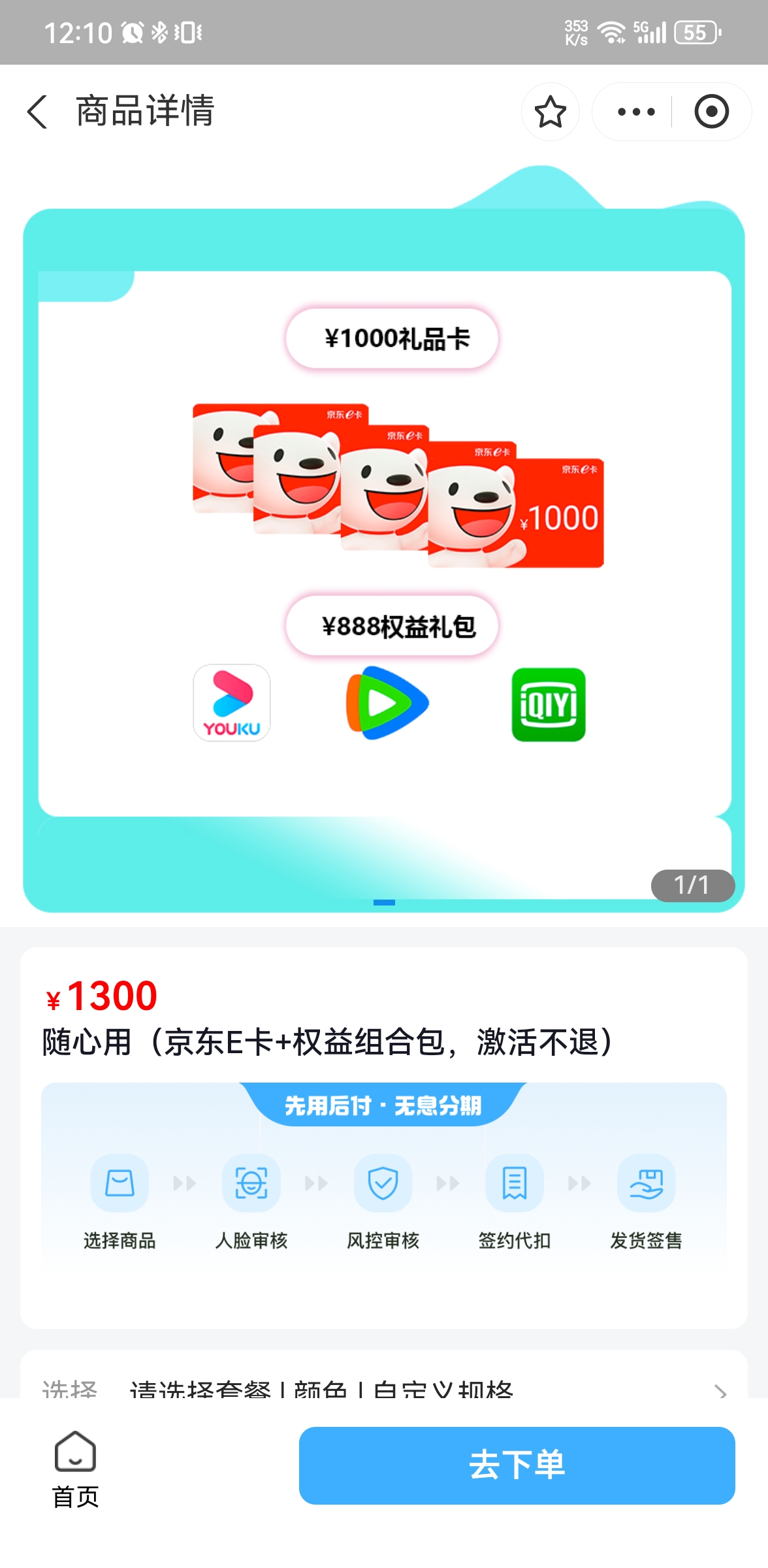 供需图片