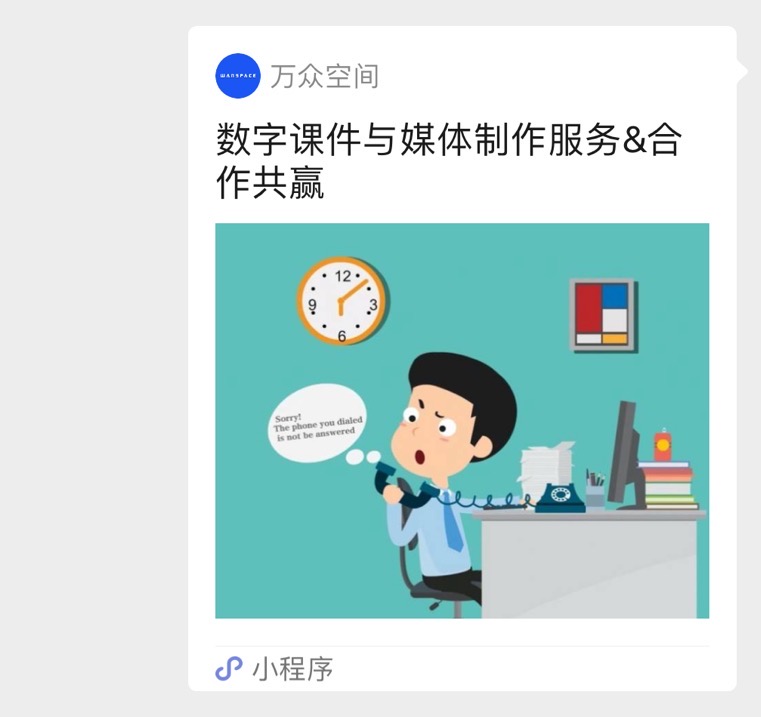 供需图片