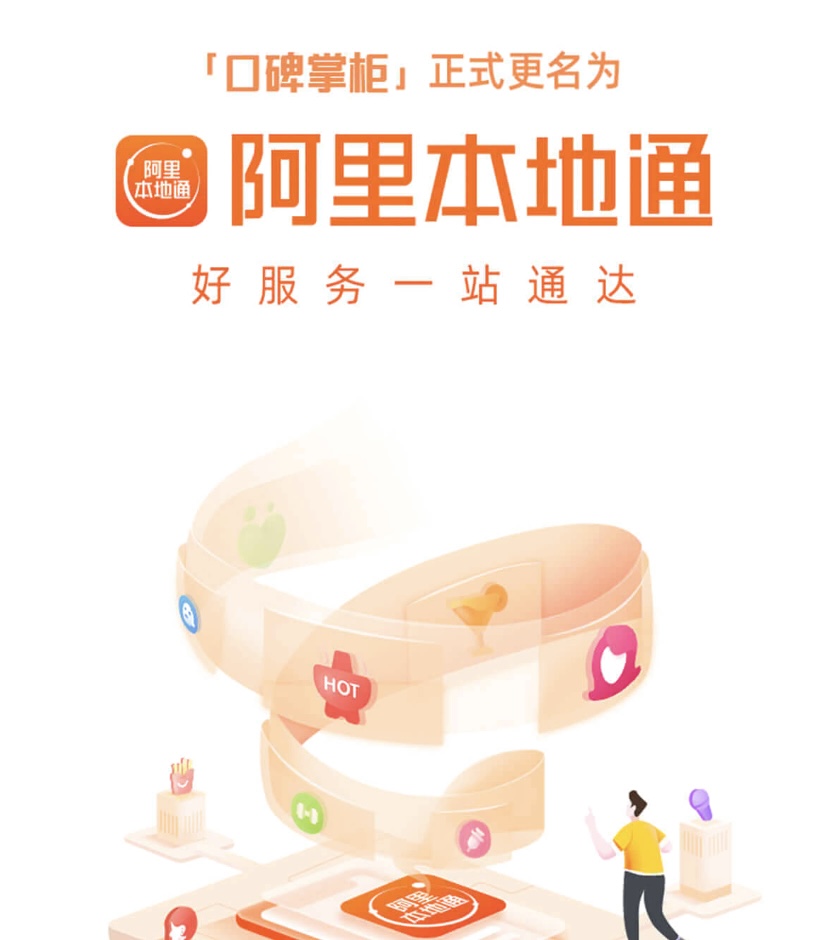 供需图片