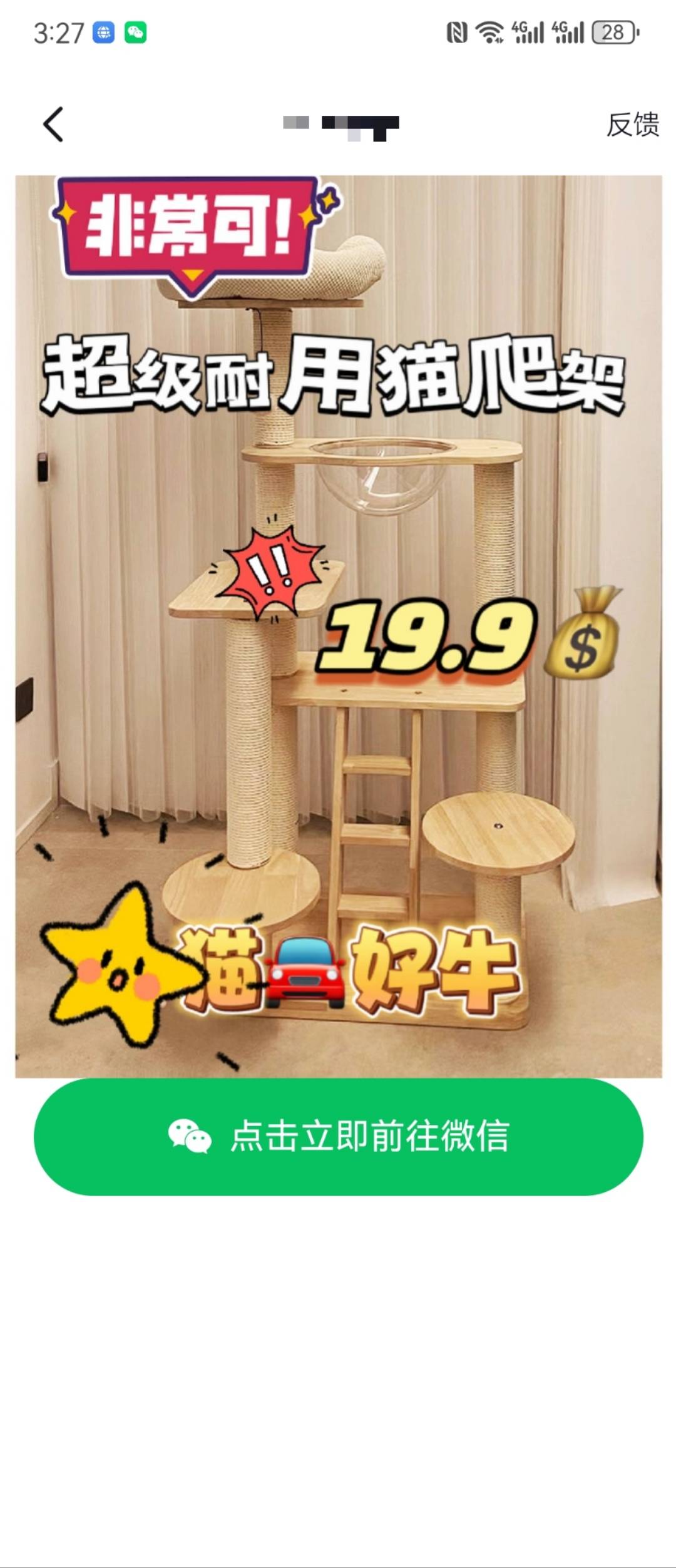 供需图片