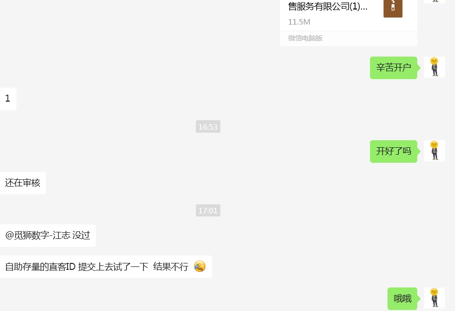 供需图片