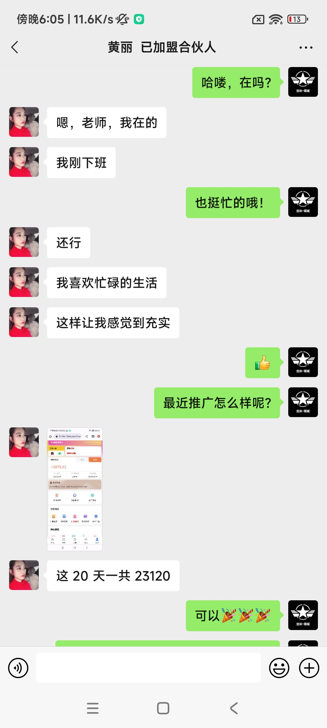 供需图片