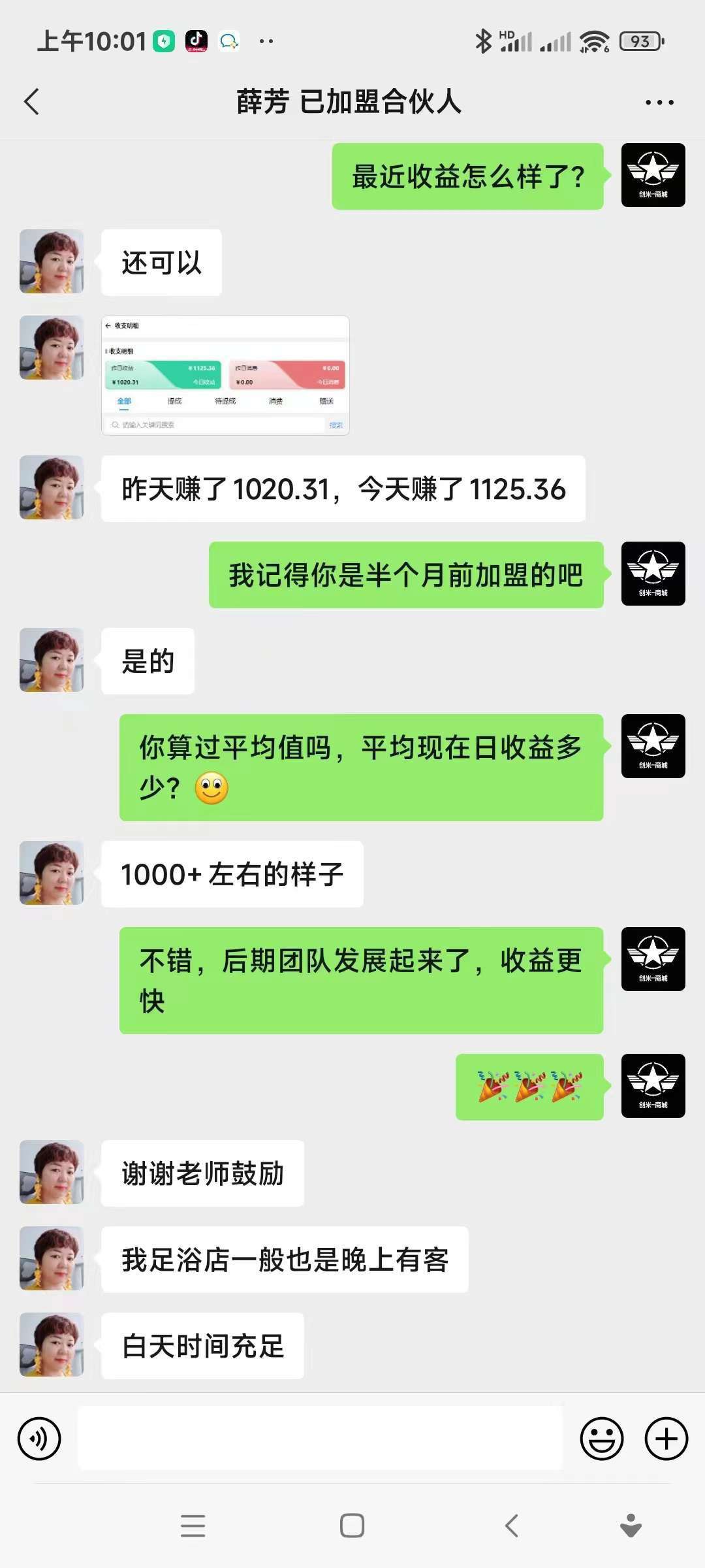 供需图片