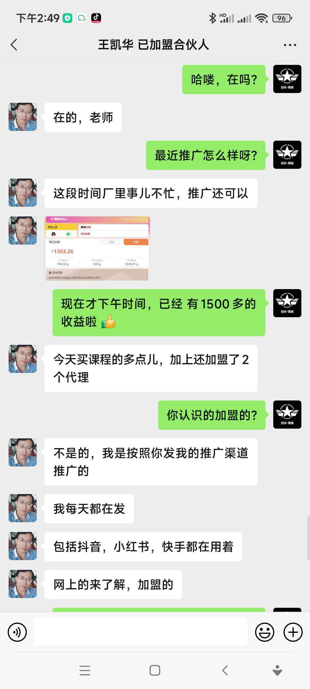 供需图片